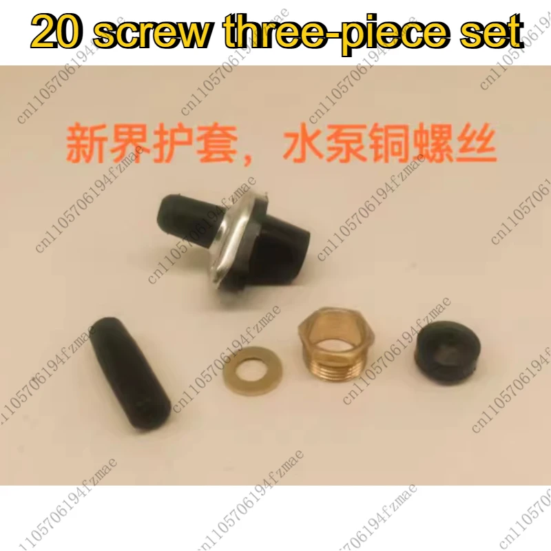2 Sets Single-phase Water Pump Accessories Power Cord Sheath 20 Wire Pure Copper Sealing Ring Waterproof Rubber Head
