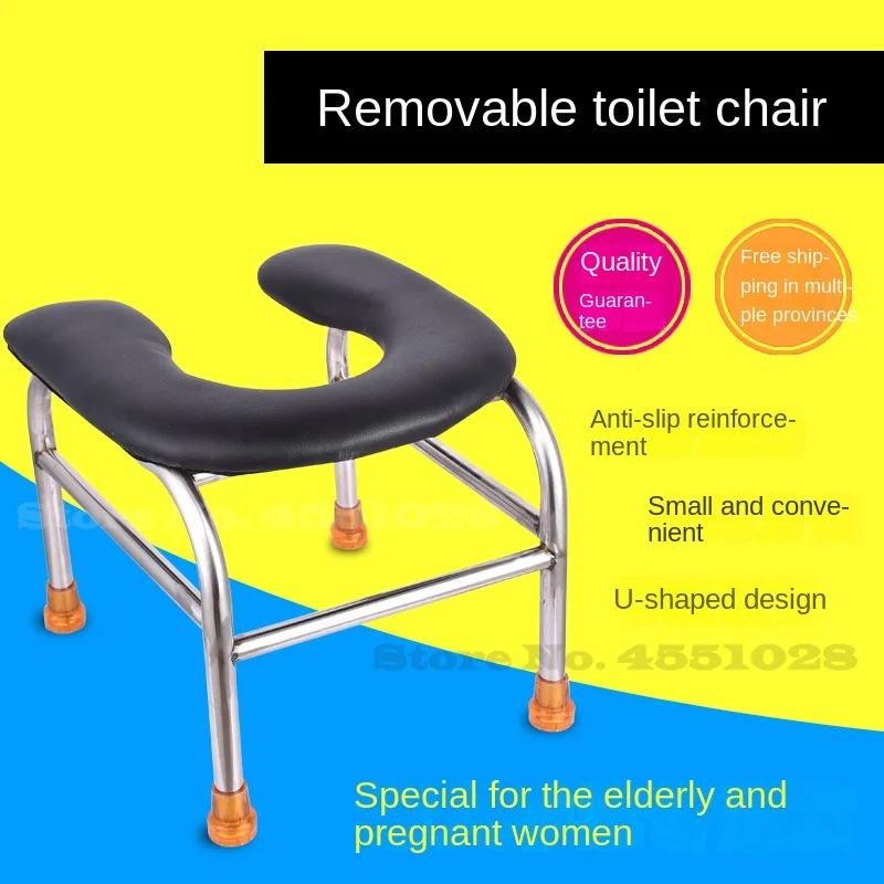 U-shaped Stainless Steel Toilet with Sponge Mats for Patient Toilet Chair Toilet Chair Pregnant Woman Elderly Squatting Stools