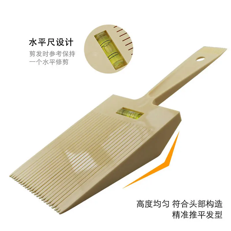 Professional flat hair comb, oil hair push-cut comb, level instrument, shovel, hair push edge , men's inch