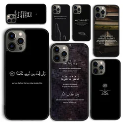 Arabic Quran Islamic Quotes Muslim Phone Case for iPhone 16 15 14 12 13 mini PLUS X XS XR 11 PRO MAX Back Cover Fundas