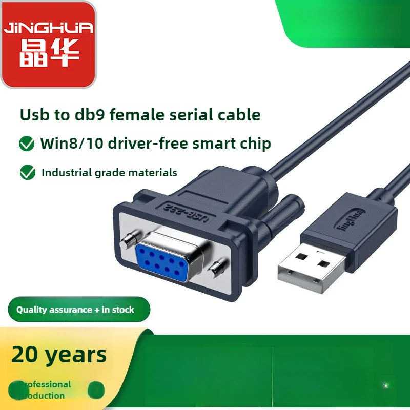 USB 2.0 To RS232 DB9 Female Cable, Gold-Plated Interface, Stable Signal, for Barcode Scanner, Best Seller