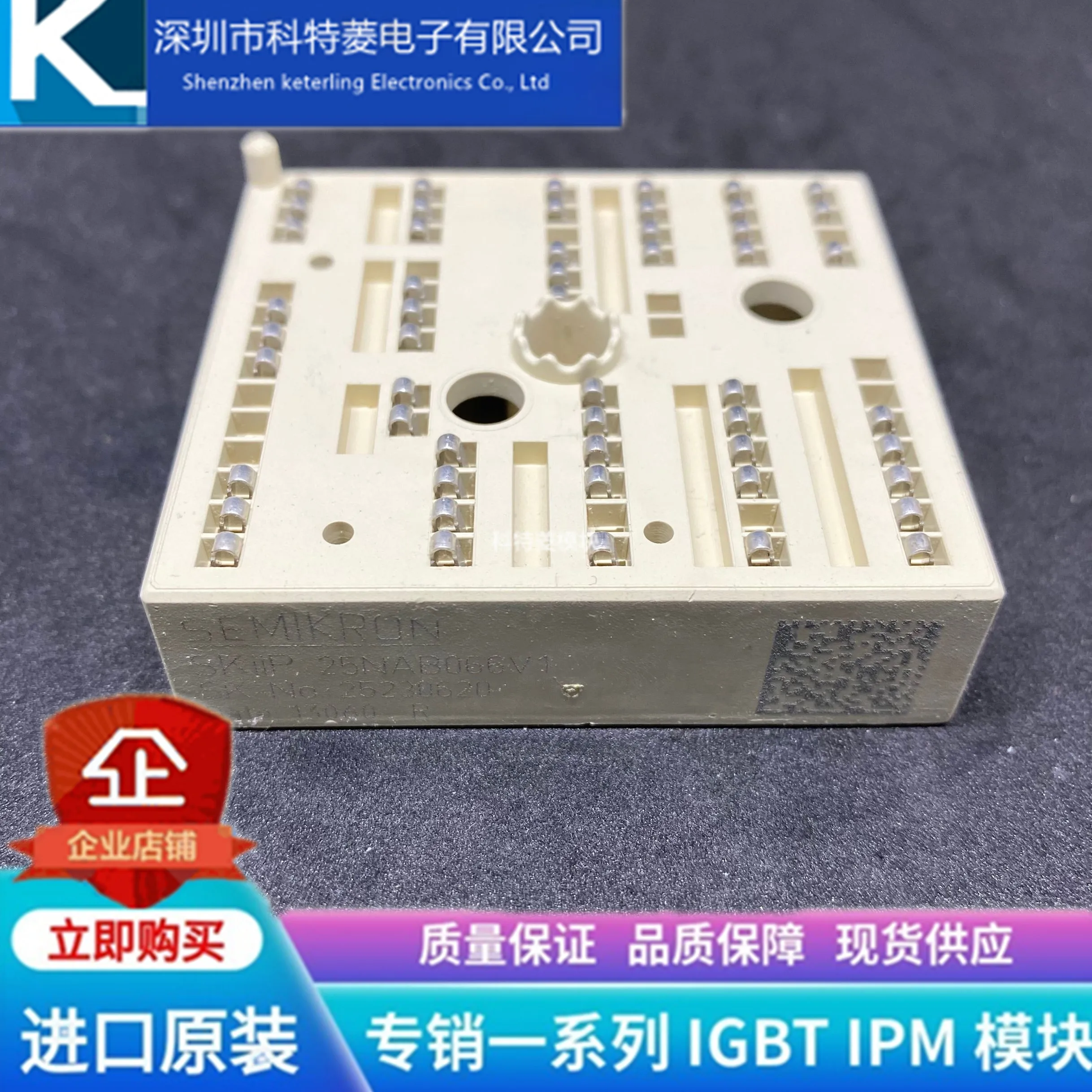 

Free delivery SKIIP25NAB066V1 25NAB065V1 26NAB066V1 26NAB065V1 Module