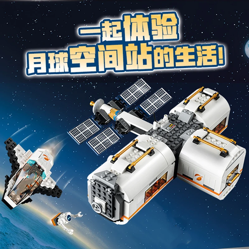 Space Series Building Blocks Lunar Space Station Spacecraft satellite Astronaut Children's Gift Assembling Educational  Toys