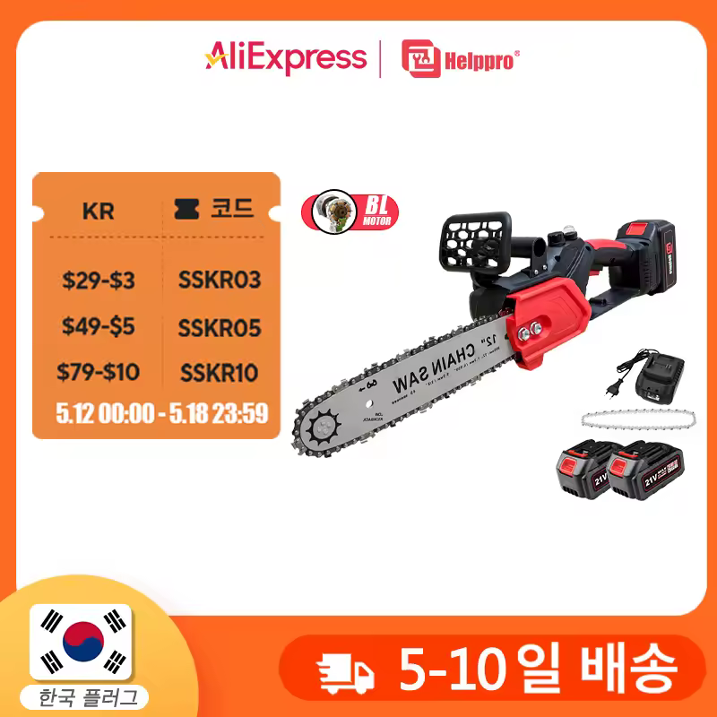 1. 자동 오일 충전..