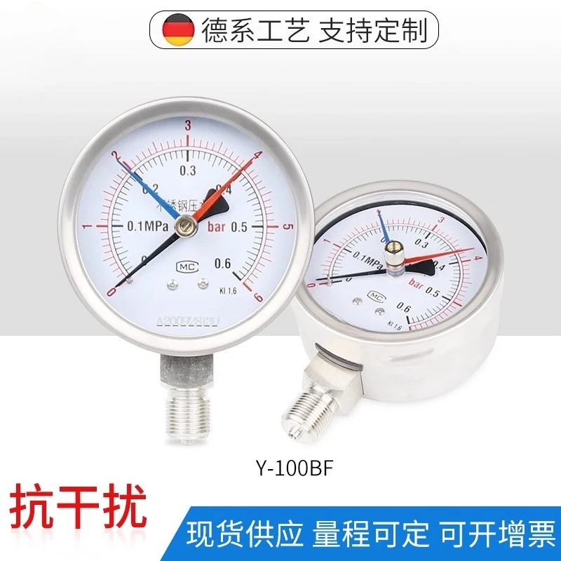مقياس ضغط ثلاثي الإبر Y100BF من الفولاذ المقاوم للصدأ مقاوم للانفجار ومضاد للتدخل ومقاوم للصدمات سائل/غاز/ضغط الزيت