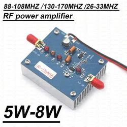 8W SW FM VHF RF Power Amplifier 26- 33MHZ  88-108MHZ 130-170MHZ 200-270MHZ HAM Radio Walkie-talkie Short Wave FM Transmitter AMP