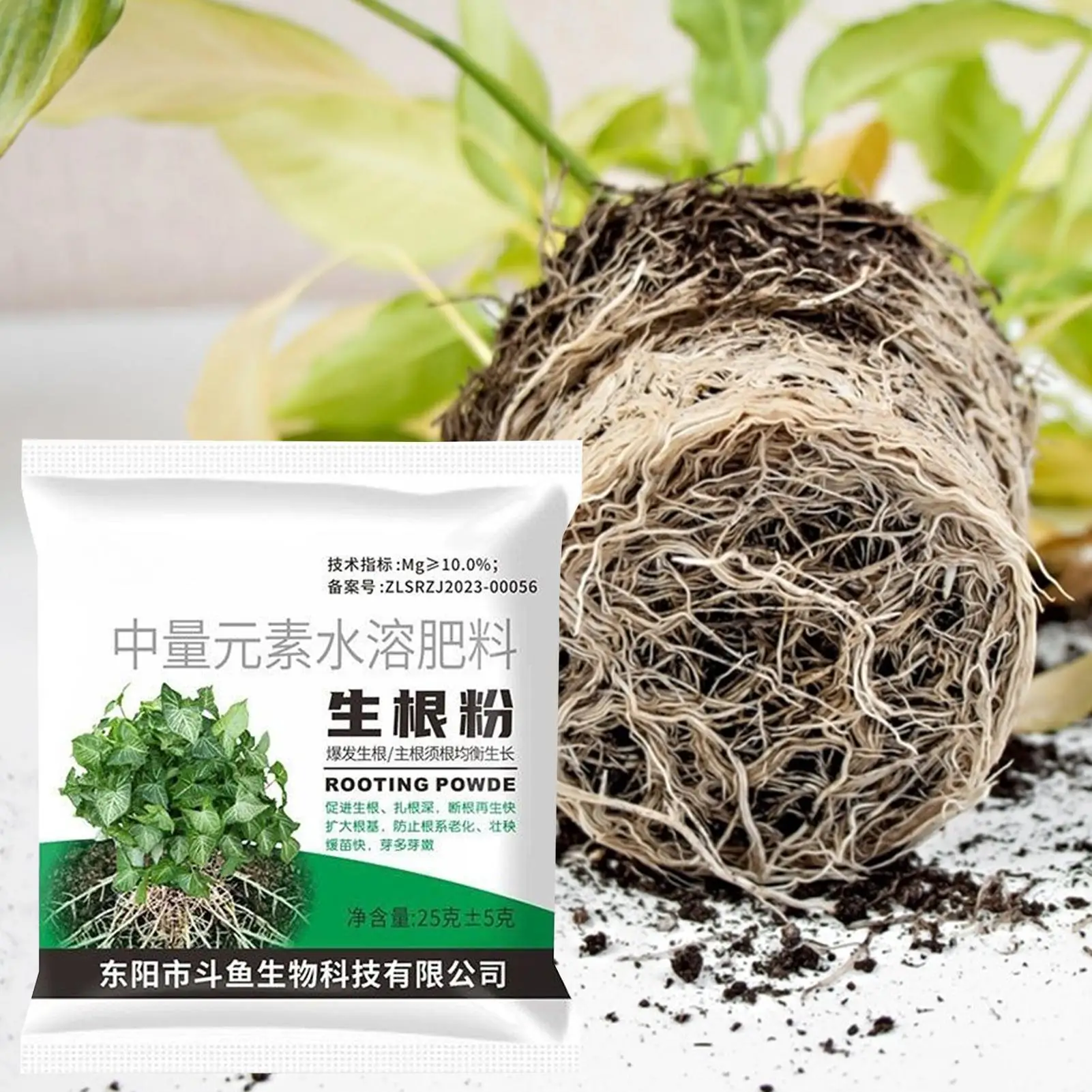 Rooting Powder For Plant Cuttings Fertilizer Grow General Tree Transplanting Cutting Nutrient Fertilizer For Plants Agriculture