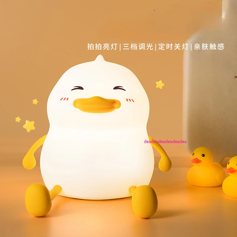 Pat Fatty Night Light Silicone Pat Light Desktop Mobile Phone Holder Ornament Creative Gift Night Light