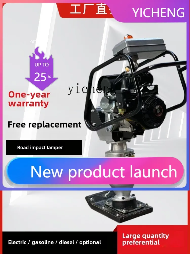 

Электрический дизельный вибротрамбовщик для асфальта и уплотнения оснований