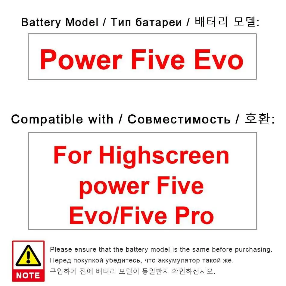 

Аккумулятор мобильного телефона, хорошая низкотемпературная производительность, 5000 мАч для Highscreen Power Five Evo Pro, надежная замена