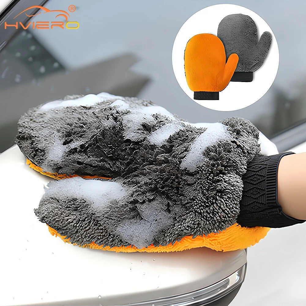 1PCS Cleaning Artifact Two-sided Coral Velvet Car Wash Glove Bear Paw Beauty Thumb Home Product Bicycle Tire Paint Sponge Brush