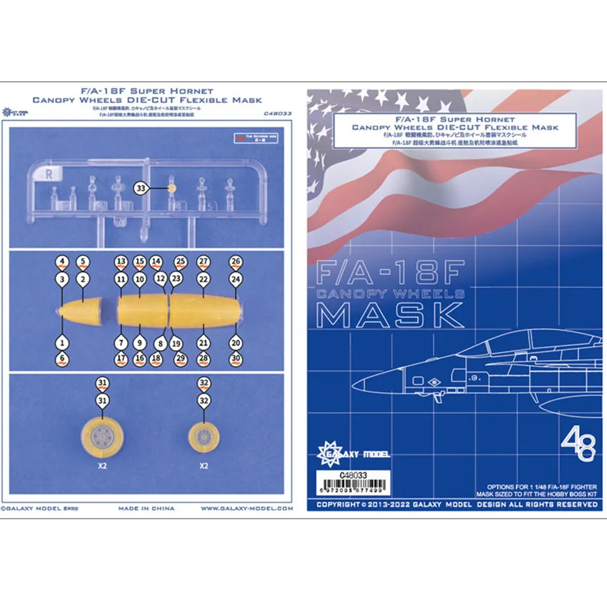 Galaxy 1/48 Scale F/A-18F Super Hornet Canopy Wheels Die-cut Flexible Mask for HobbyBoss 85813 Model #C48033