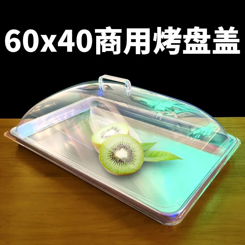 

[Transparent food cover]Acrylic dust cover baking tray6040Square transparent food cover dustproof lid
