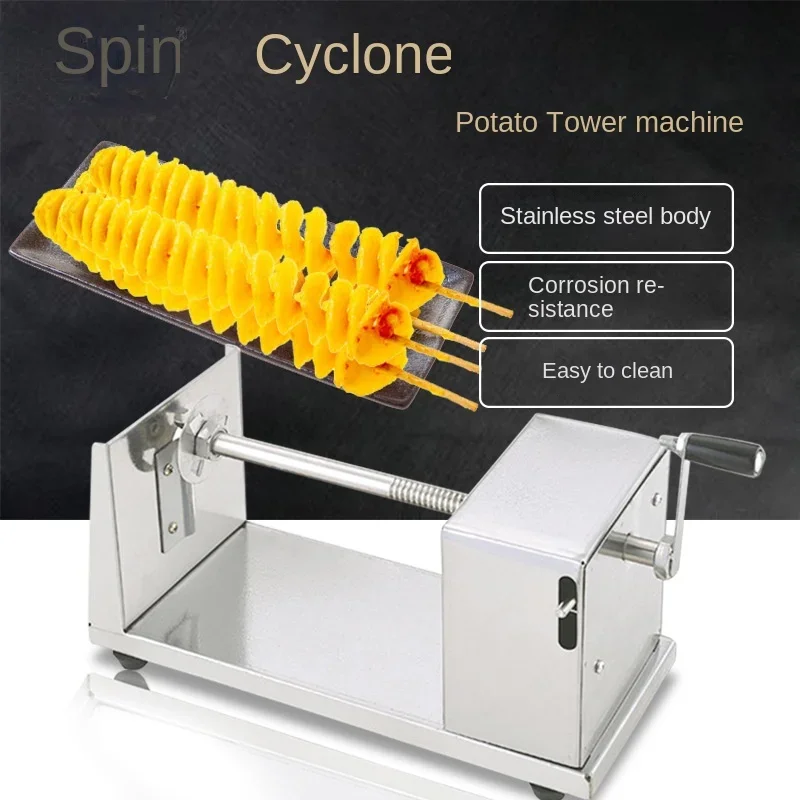 

High quality small whirlwind hand cranked potato tower machine, manual stainless steel outlet stretching