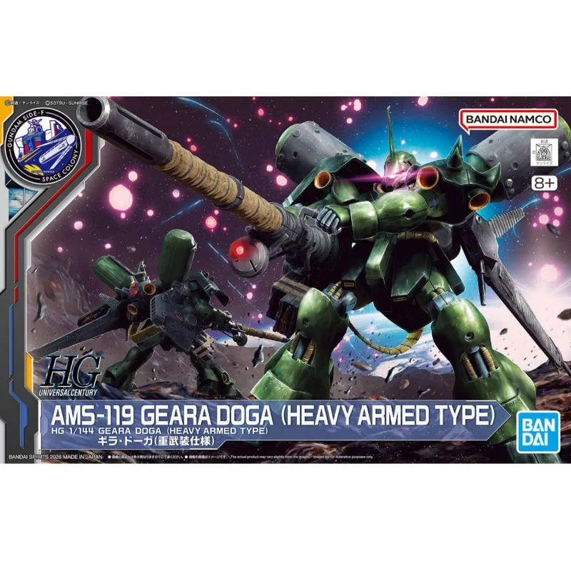 

BANDAI GUNDAM SIDE-F HGUC 1/144 AMS-119 Geara Doga (Heavy Armed Type) Model Kit Action Figure Toys for Boys Girls Kids Gift