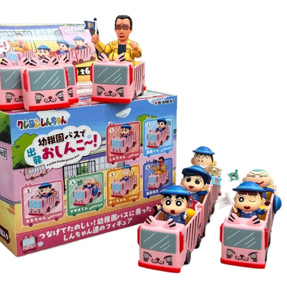 

Ременная миниатюрная сцена, карандаш Шин-тян, детский сад, автобус, серия, слепая коробка, игрушки, подарок, аниме-фигурка, персонаж, настольное украшение, подарок