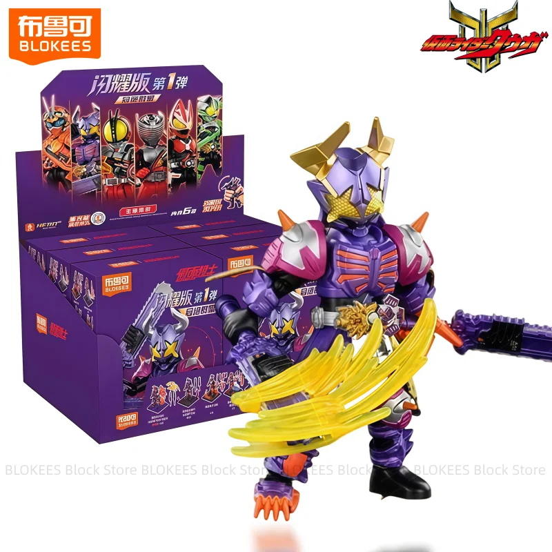 BLOKEES Kamen Rider‌ Building Block Shining 1th Anime Cartoon Assembled Toys Movable Model Desktop Decoration Holiday Gifts