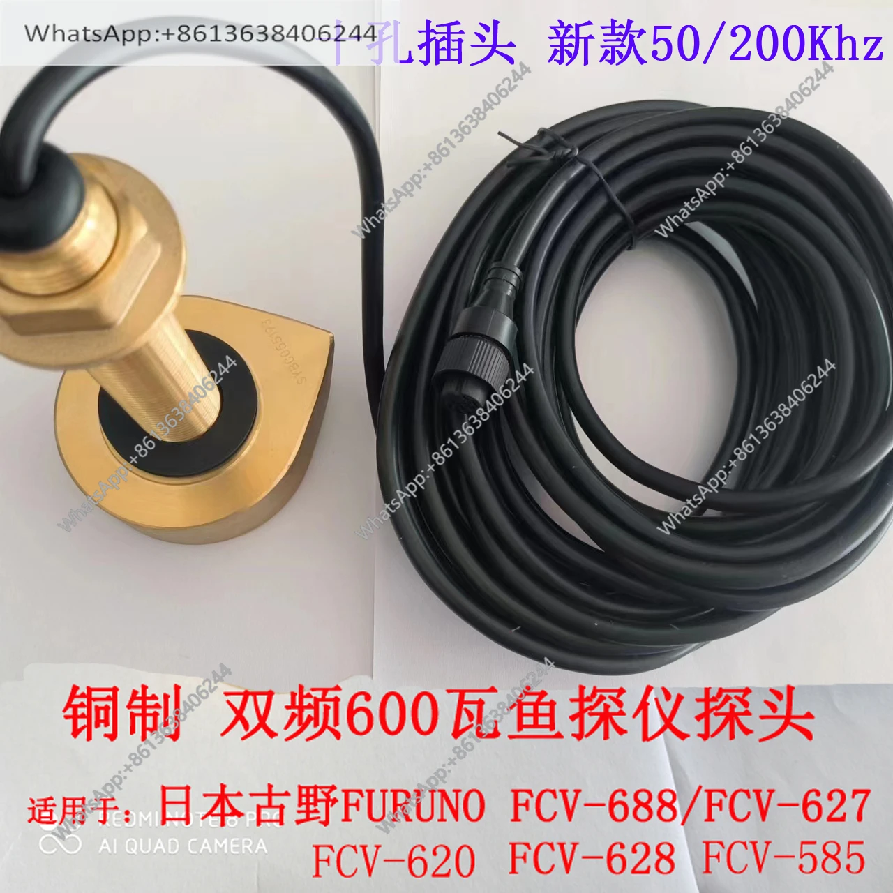 

FURUNO Probe FCV-688/FCV-627/FCV-628/FCV-585 Fishing Finder Fishing Transducer, standard 10-meter wire 10-hole plug per probe