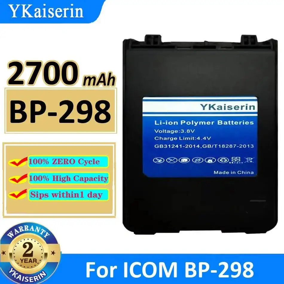 

Two Way Radio Battery Safe For Icom BP-298 2700mAh
