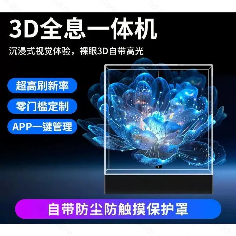 2026 new 3D holographic advertising machine desktop holographic box AI animation robot display transparent screen