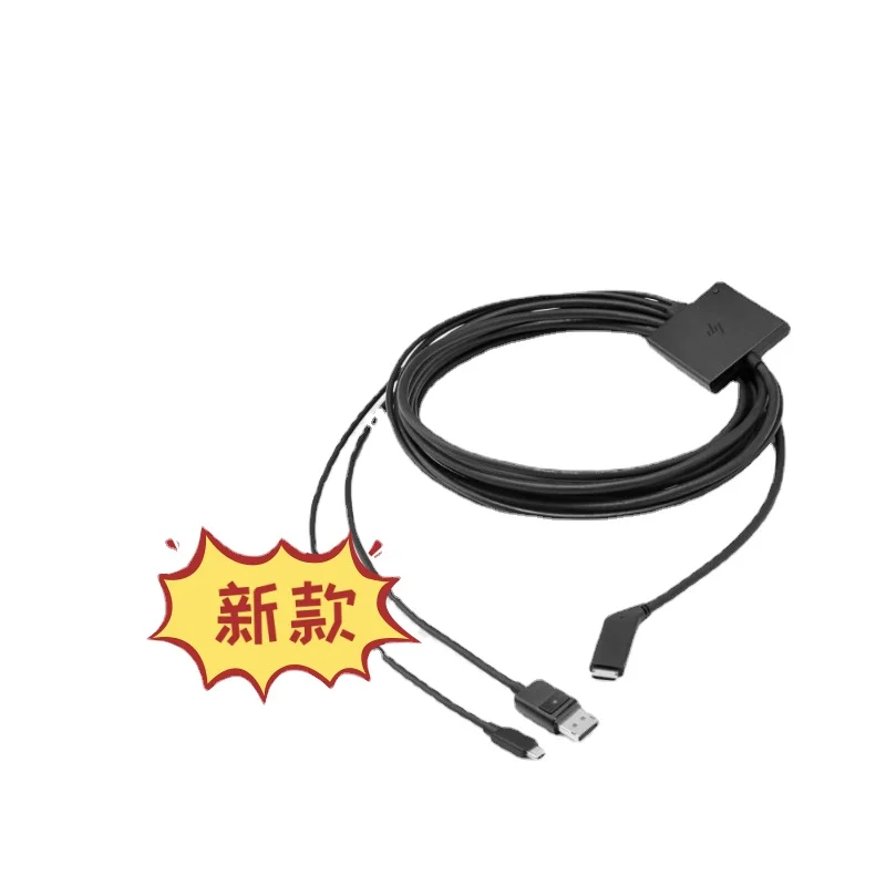 Suitable for HP Reverb G2 cable, HP g2 data cable, brand new factory magnetic mask connection cable, 6 meters