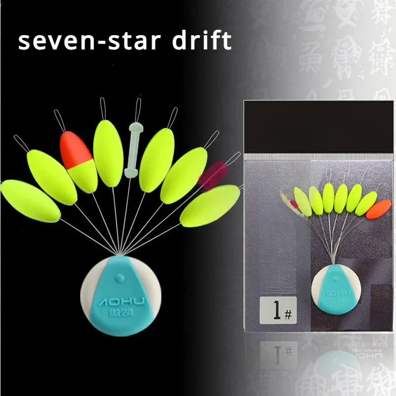 5 Pcs Seven Star Drift Fishing Float Cylindrical Spring Fishing Carp Drift Wake Target Float Accurate Positioning Rube