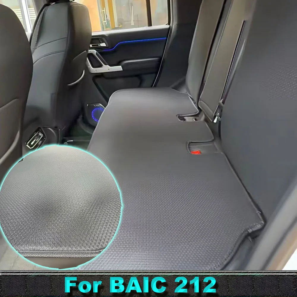 Four Seasons General Seat Cushion Linen Ice Silk Breathable Seat Cover  Anti-Slip Comfort Pad For BAIC 212 T01 2024-2026