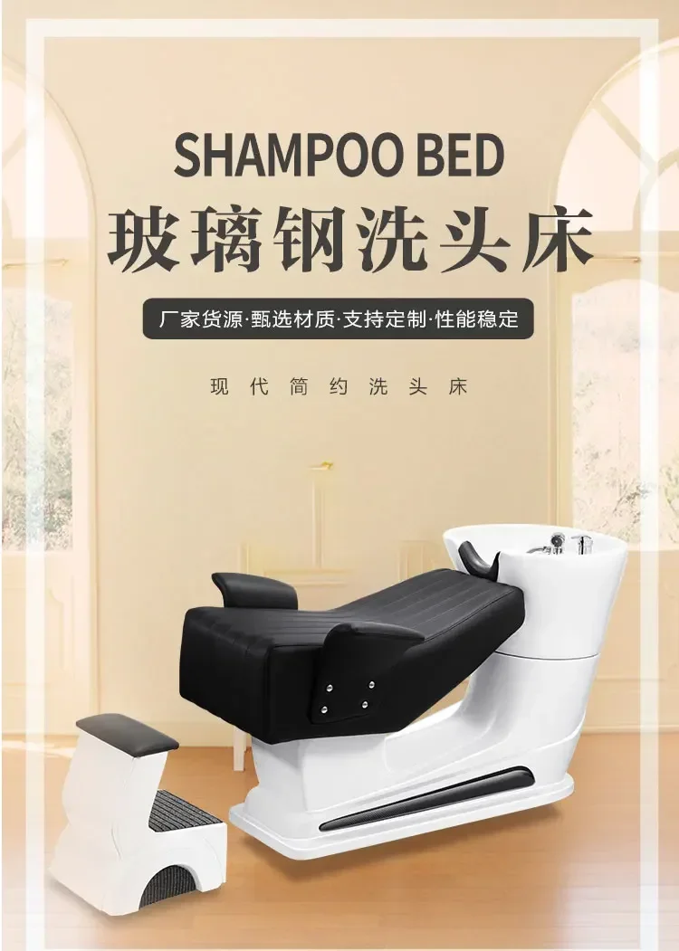 High-end fashion and simple hairdressing head therapy dedicated semi-lying fiberglass ceramic basin shampoo bed