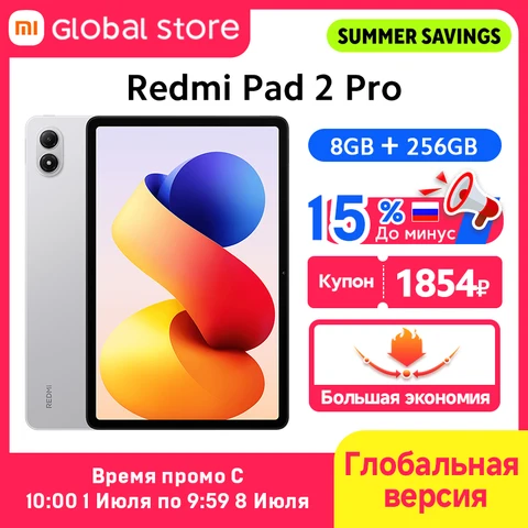 Планшет Xiaomi Redmi Pad 2, 12.1", 6/128ГБ, 8/256ГБ, Wi-Fi, Android
