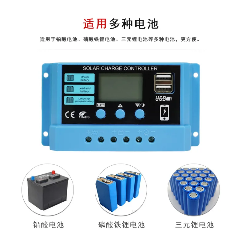 PWM 10A 20A 30A Solar Charge Controller 12V 24V PV Regulator For Lifepo4 Lithium GEL Lead Acid For 100W 200W 300W Solar Panel