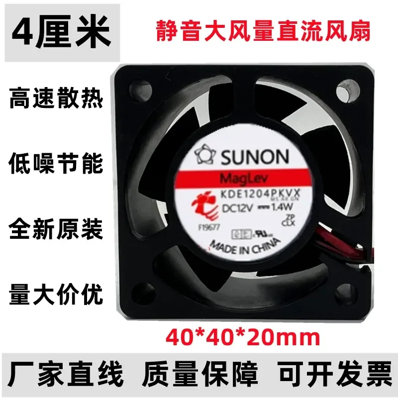for SUNON KDE1204PKVX 12V 1.4W 40mm 4020 Maglev Ultra Quiet Cooling Fan Original Built-in