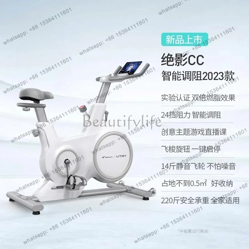 Spinning Household Intelligent Ultra-Quiet Weight Loss Bicycle Sports Equipment Magnetic Control