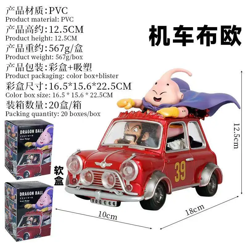 

Dragon Ball Majin Buu And Mr. Satan Driving Car PVC Action Figure Collectible Model for Adult Desktop Ornament Gift