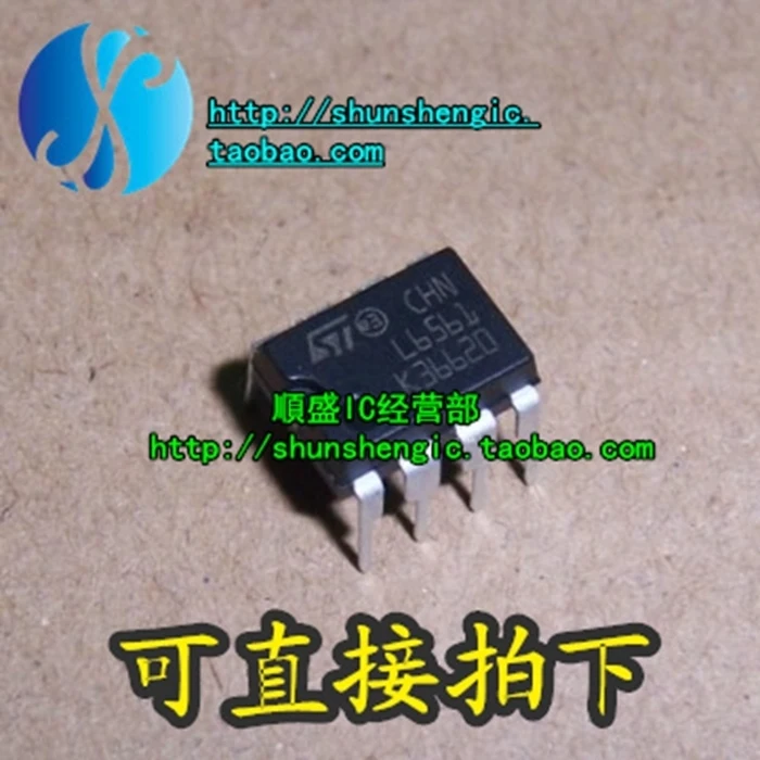 

10 шт. L6561 L6562 L6565 L6569A DIP8Pin IC