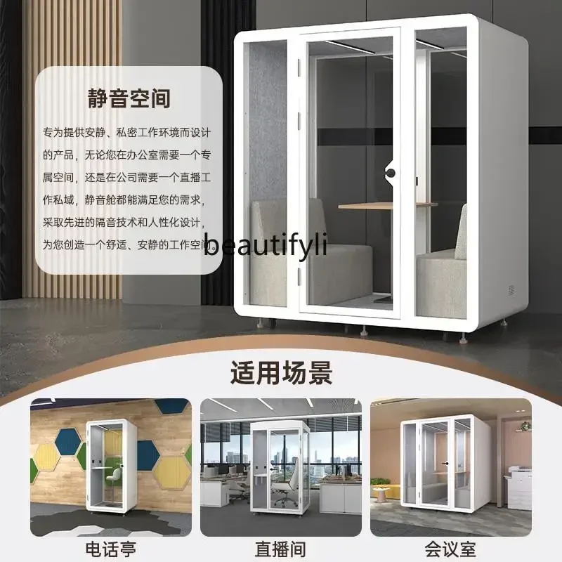 Household soundproof room silent warehouse recording studio, singing office live stream singing sleep