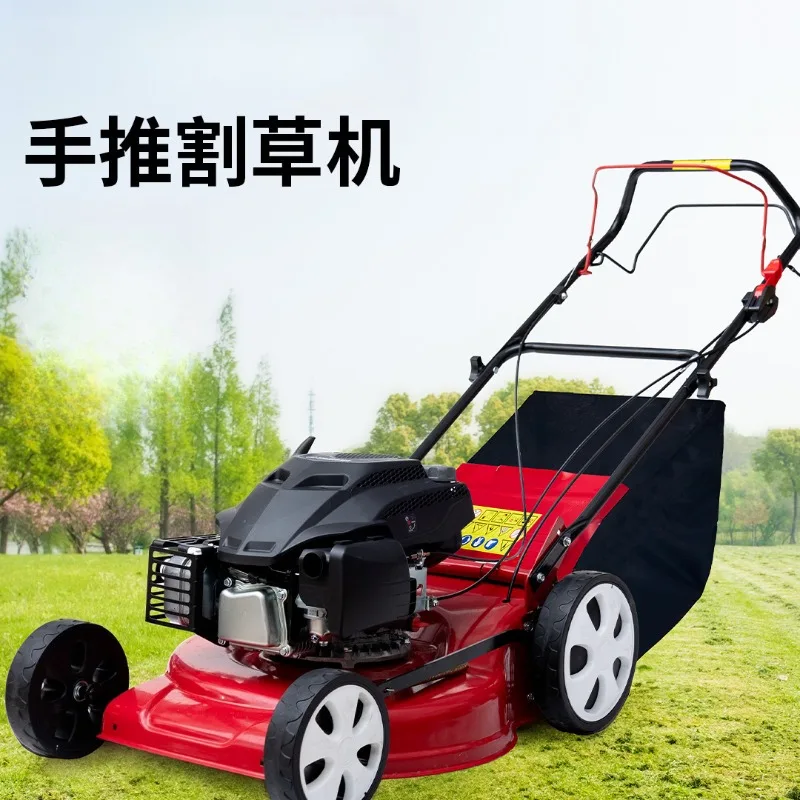 High power lawn mower hand push lawn mowing mower self-propelled pusher weeding garden