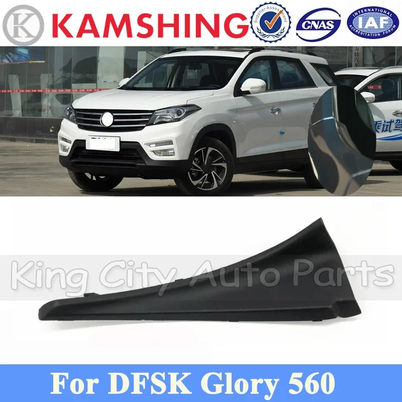 

CAPQX For DFSK Glory 560 Front Windshield Wiper Side Trim Cover Water Deflector Cowl Plate Rain Collector Cover 5006015-SA01