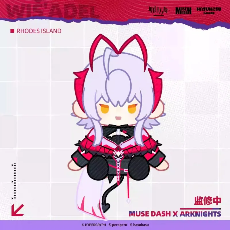 

Anime Peripheral Arknights Amiya Wisadel W Plush Cotton Doll 40cm Official Dress Up Toys Cosplay Dolls Birthday Present