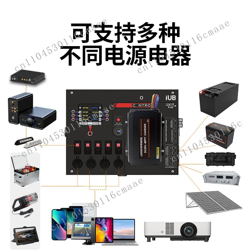 Multifunctional Power Control Box 12V25A Photovoltaic Charging + Driving Charging Two-in-one Charger
