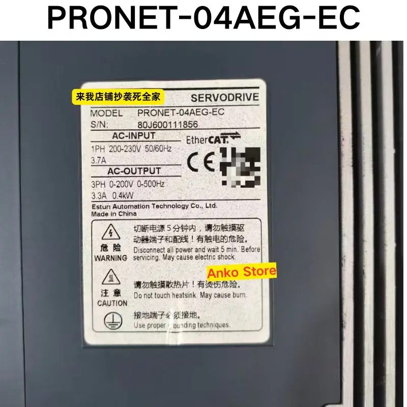 Tweedehandstest OK, Servo Drive PRONET-04AEG-EC