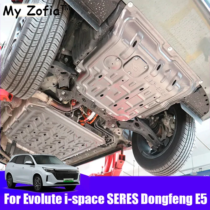

For Evolute i-space Dongfeng fengguang Seres Landian E5 2024 2025 Engine battery Lower Guard Plate Protection Accessories