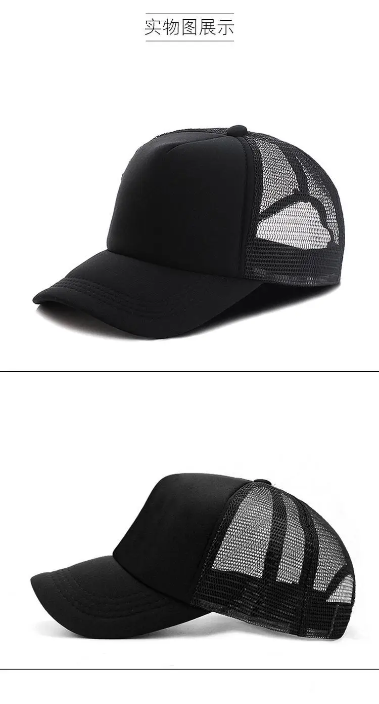 Männer Hut benutzerdefiniertes Logo personalisierte Druck Design Muster DIY LKW Fahrer Mesh Baseball Cap Tourismus Team Aktivität Werbung Cap – Detail 12