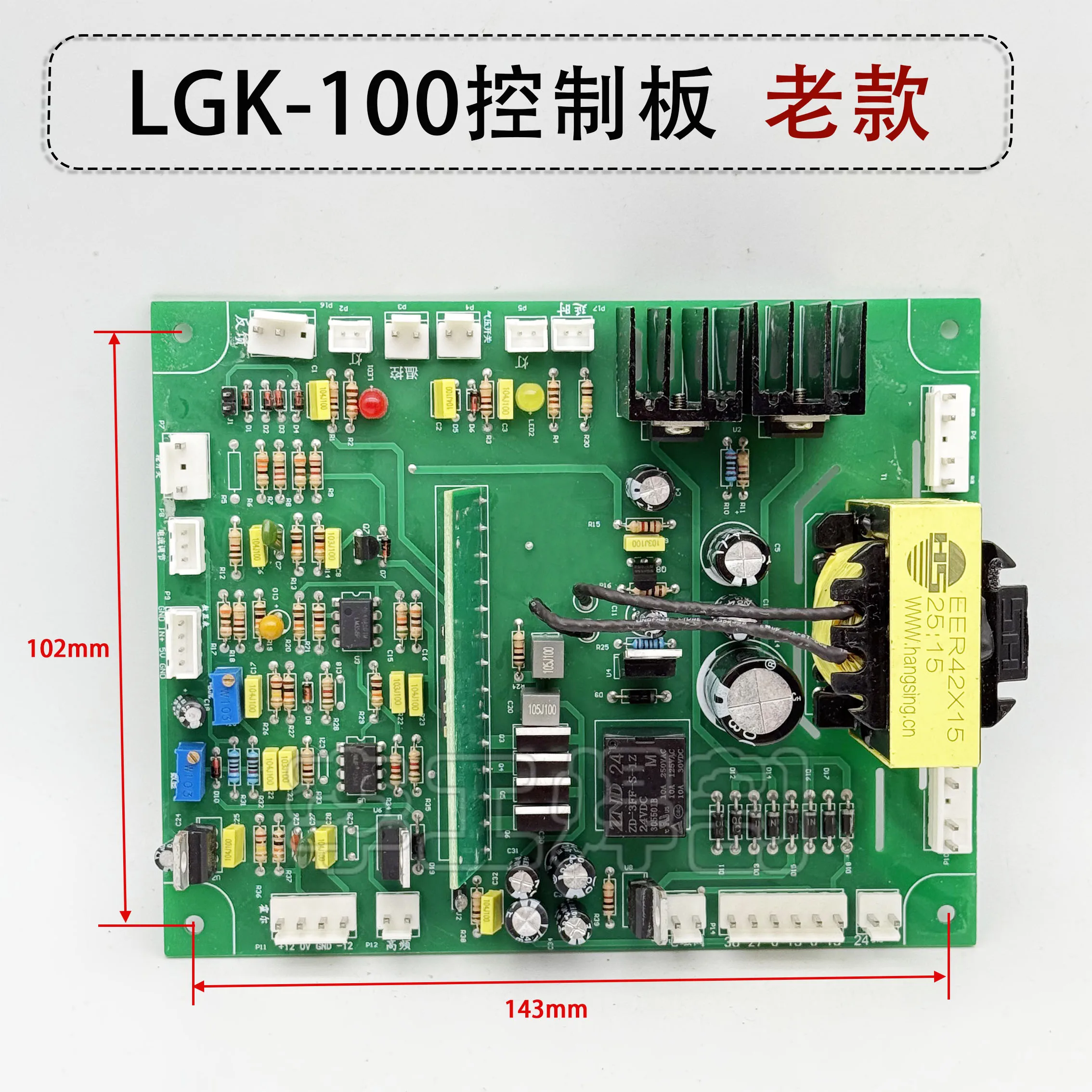 LGK-100 120 Plasma Control Board Single Tube IGBT Plasma Cutting Machine Motherboard Old Model
