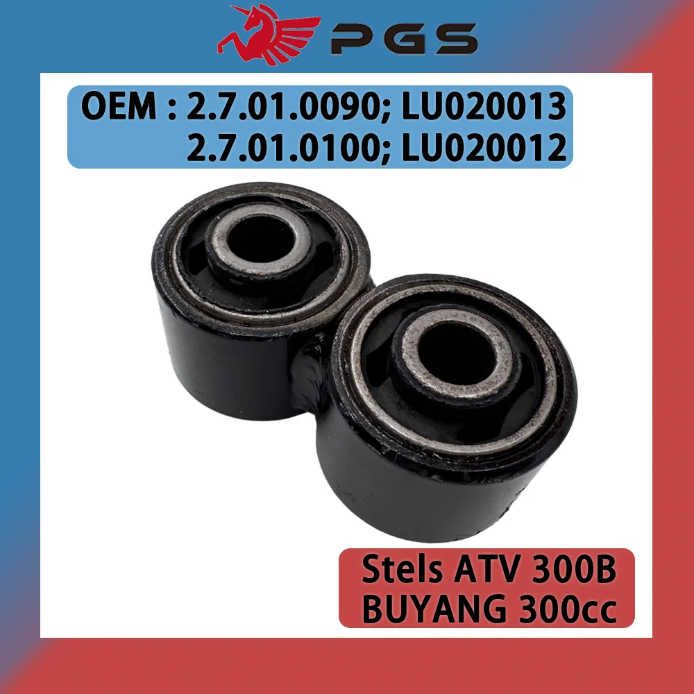 Left Stay Engine with Bushing For Stels ATV 300B Buyang 300 Feishen D300 H300 G300 2.7.01.0100 LU020012 2.7.01.0090 LU020013