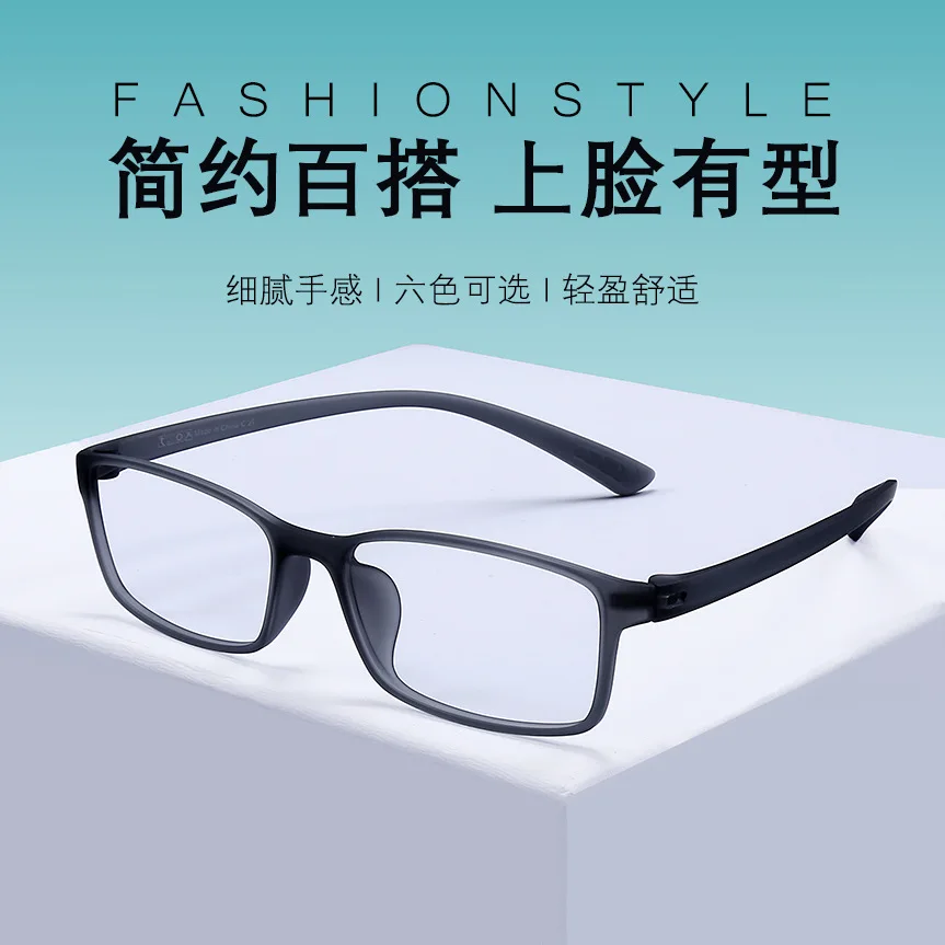 الرجال خفيفة الأعمال النظارات البصرية الإطار النظارات الرياضية قصر النظر القراءة وصفة طبية نظارات خفيفة للغاية موضة 1029 #4