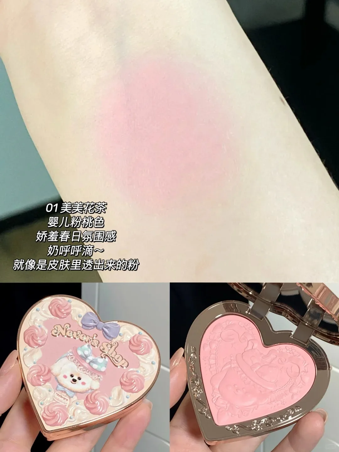 Flower Knows Never's Shop Collection Velvet Blush Cute Makeup Blushes Cruelty-Free Powder Blush Shape Face for a Matte Finish