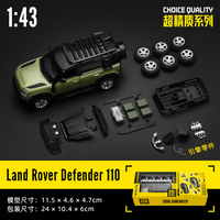 CCA 1:43 Land Rover Defender car model refitting off-road vehicle toys suitable for collection and can be given as a gift