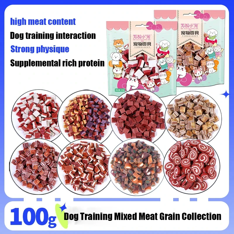 Pet snacks 100g chicken beef with cheese vegetable meat cube training reward