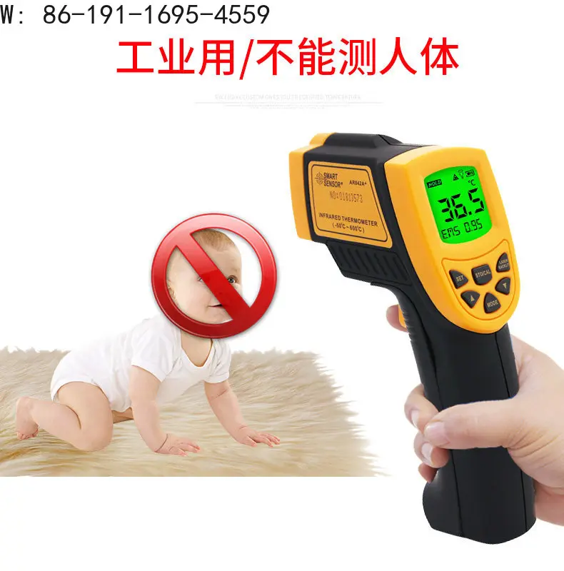 Cima Non-Contact Infrared Thermometer Thermometer Industrial Temperature Gun 1000-2500 degrees