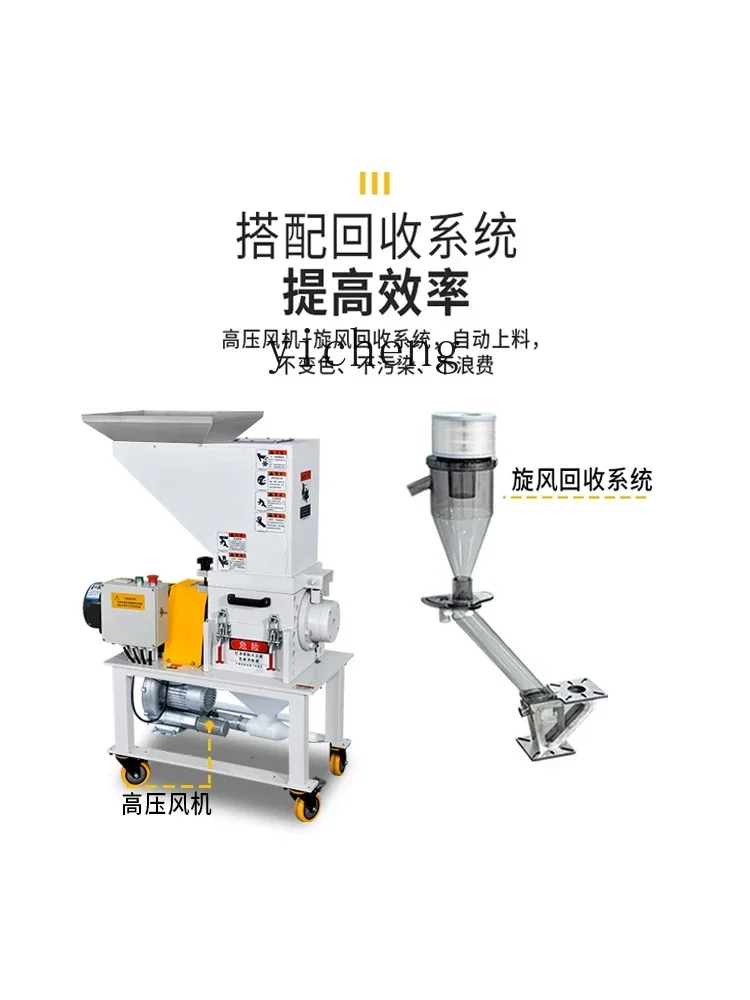 plastic slow speed pineapple knife crusher nozzle material silent medium speed crusher dust-free automatic